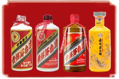 黔西南州烟酒回收贵州茅台酒.jpg